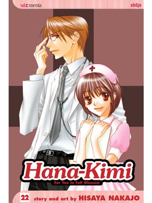 cover image of Hana-Kimi, Volume 22